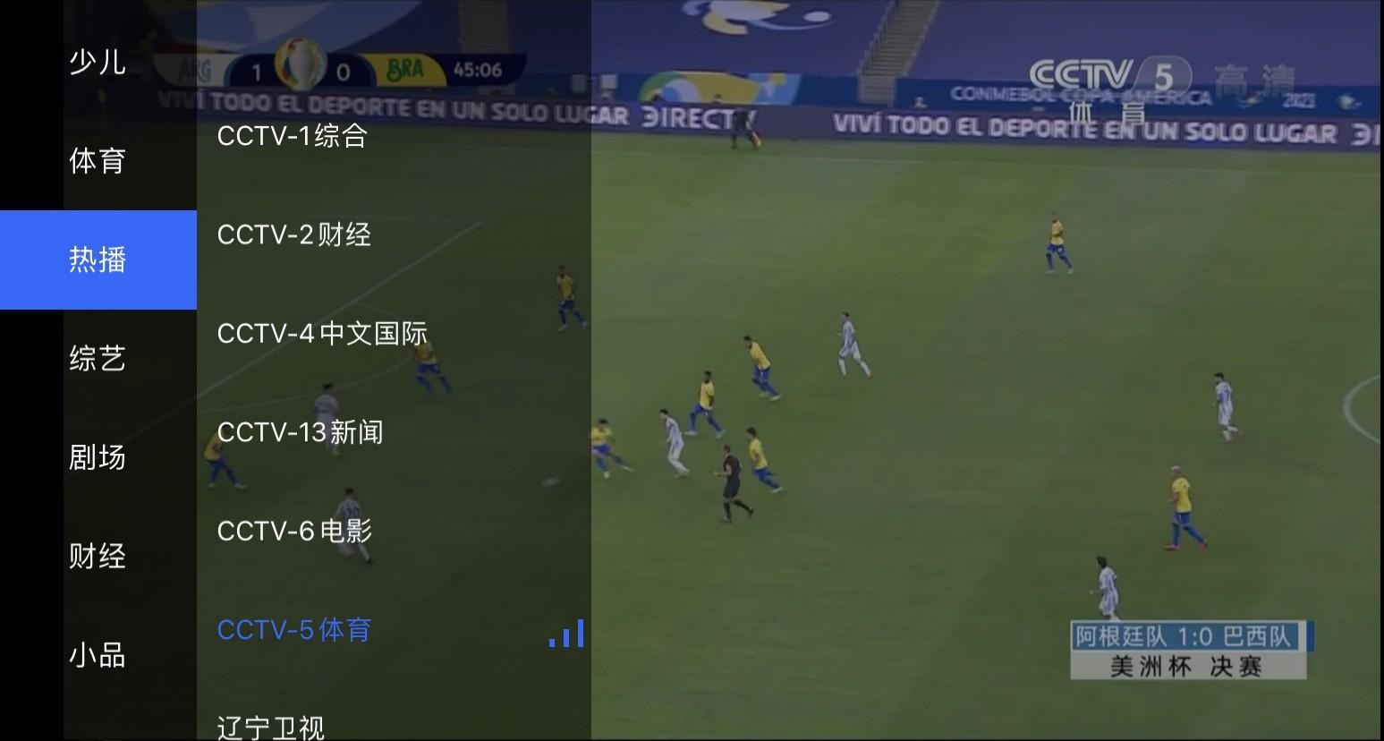 手机上在哪看东京奥运会直播（谌龙三征奥运！手机如何随时随地观看东京奥运会高清直播？）