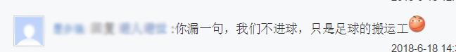 如果国足获得世界杯冠军（如果世界杯在中国举办，国足夺得冠军，你想对他们说些什么？）