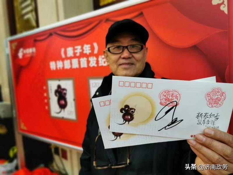 福娃全套大版票要多少钱（咱济南人韩美林设计的“鼠票”今亮相！78元的大版票网上炒出600元高价！）