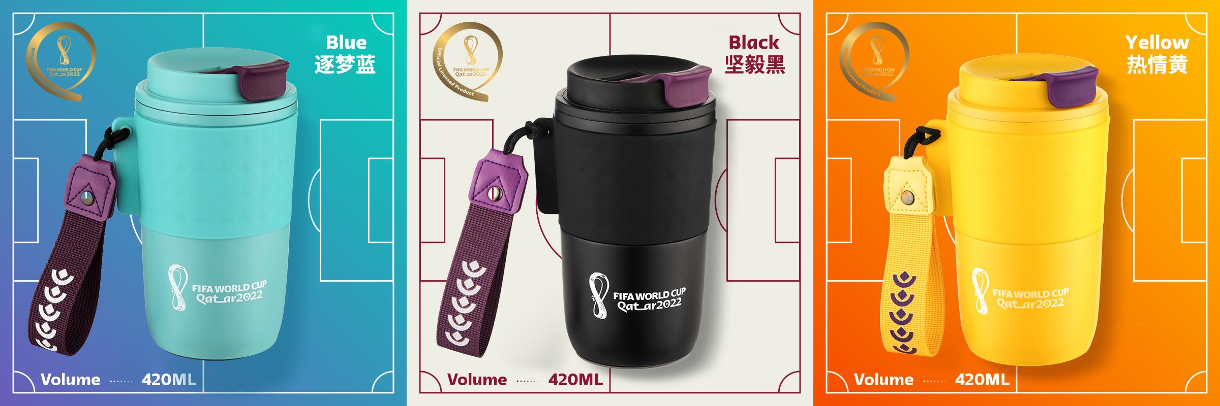 世界杯球员喝水的水杯(富光“产品体验官”招募!2022足球世界杯正版授权水杯)