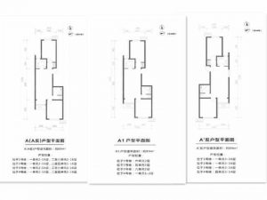 现在外地人北京买房首付多少（外地人在北京买房首付需要多少）-华海博客
