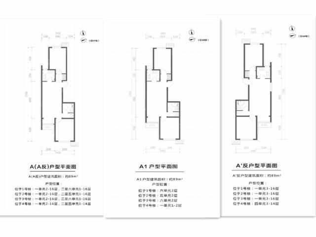 现在外地人北京买房首付多少（外地人在北京买房首付需要多少）