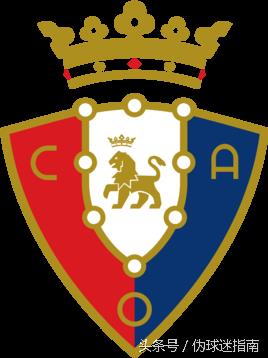 西甲队徽真难看(西甲迷看过来,这些队徽你认得几个?大声说出你的主队!)