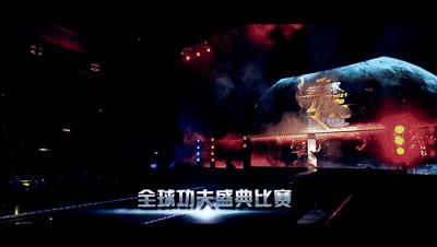 2012年武林风(太顶了!武林风《全球功夫盛典TOP10》炸裂来袭)