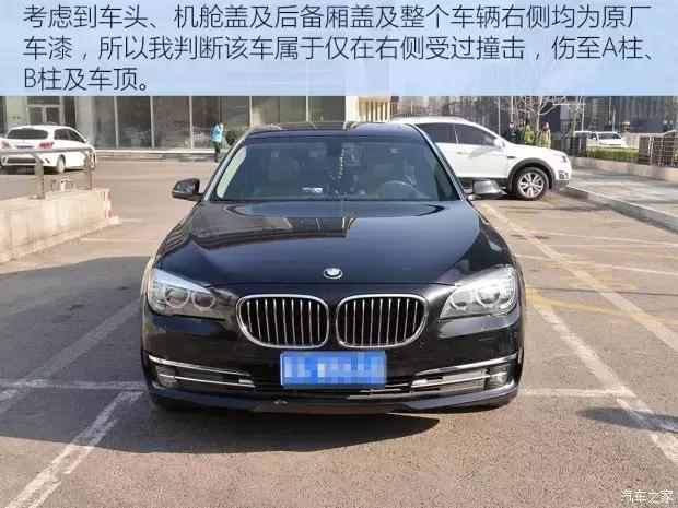 汽车之家二手车怎么样（在汽车之家买二手车靠谱吗）