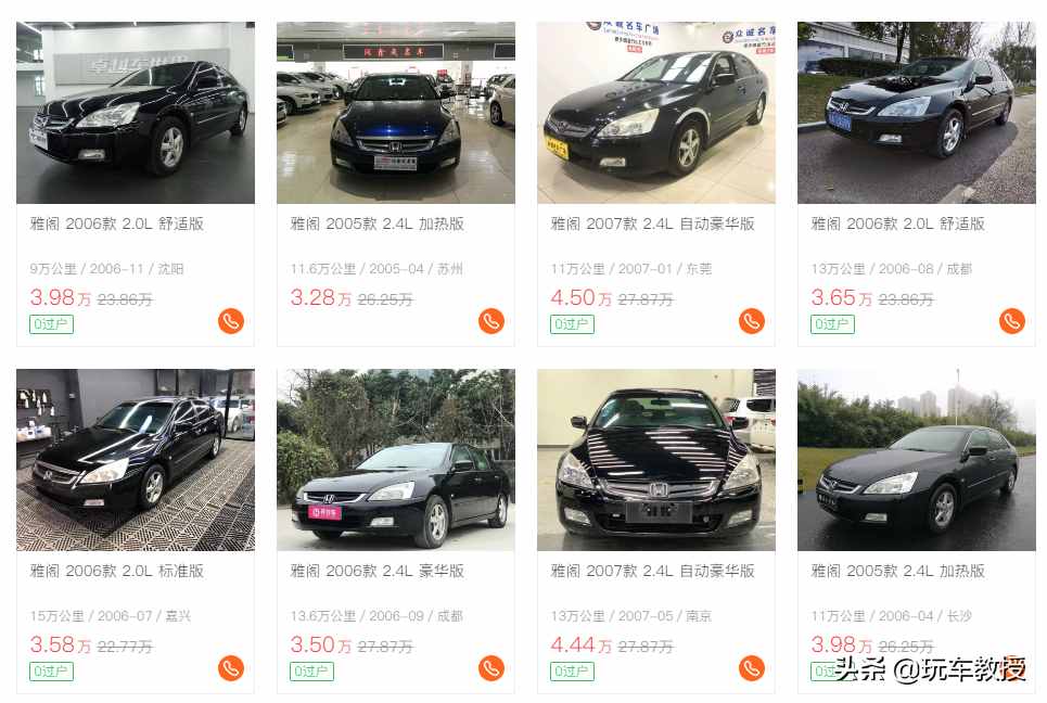 八万以下的车买什么比较好(八万以内买什么车)