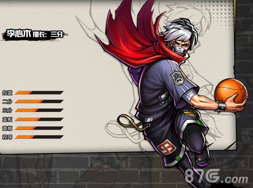 街头篮球怎么防背2