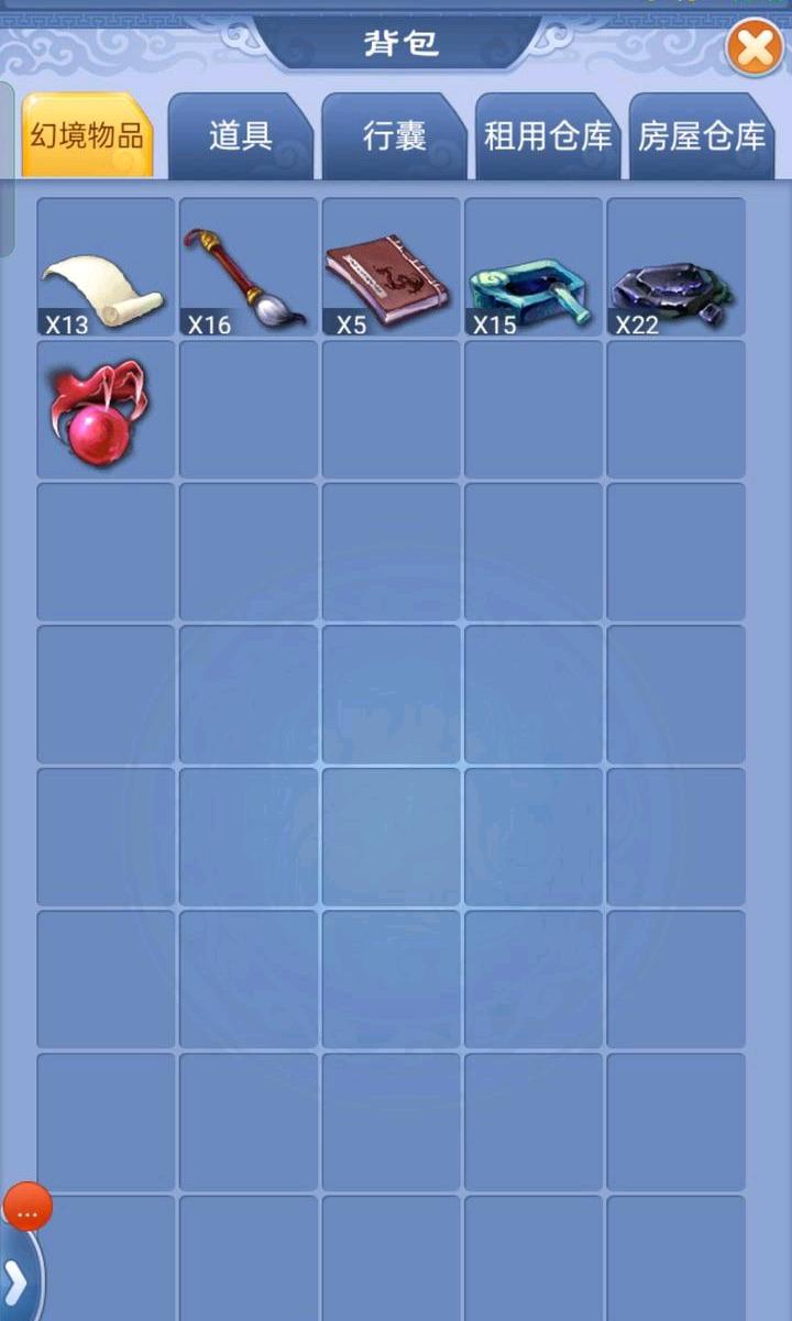 2版这个结果概率多大(梦幻西游:教师节宝库玩法孤勇者,7个号试探几率,引无数人效仿)