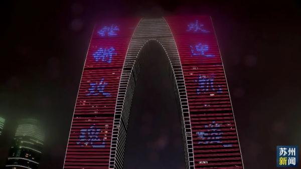 女足进行回国后的首堂训练课（来到苏州感觉如何？隔离中的中国女足姑娘们这样说）