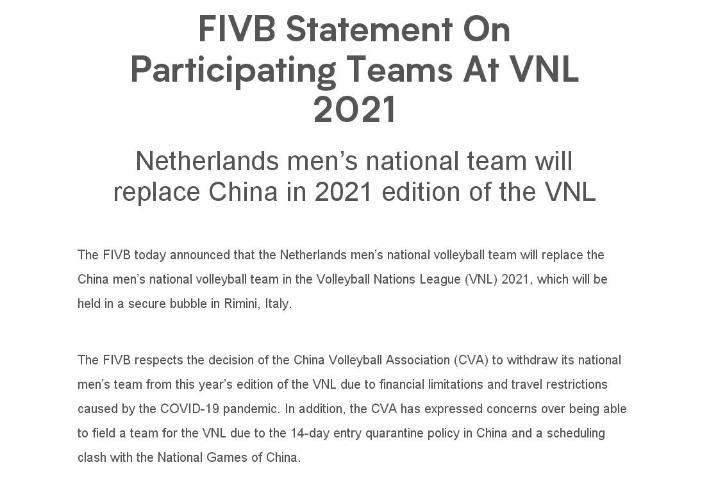 2021年男排世界杯（中国女排发兵东京 中国男排因疫情退出国家联赛）