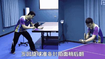 乒乓球如何摩擦球(想把球发转,挥拍摩擦球时要有这个曲度,不用上台,在家就能练)