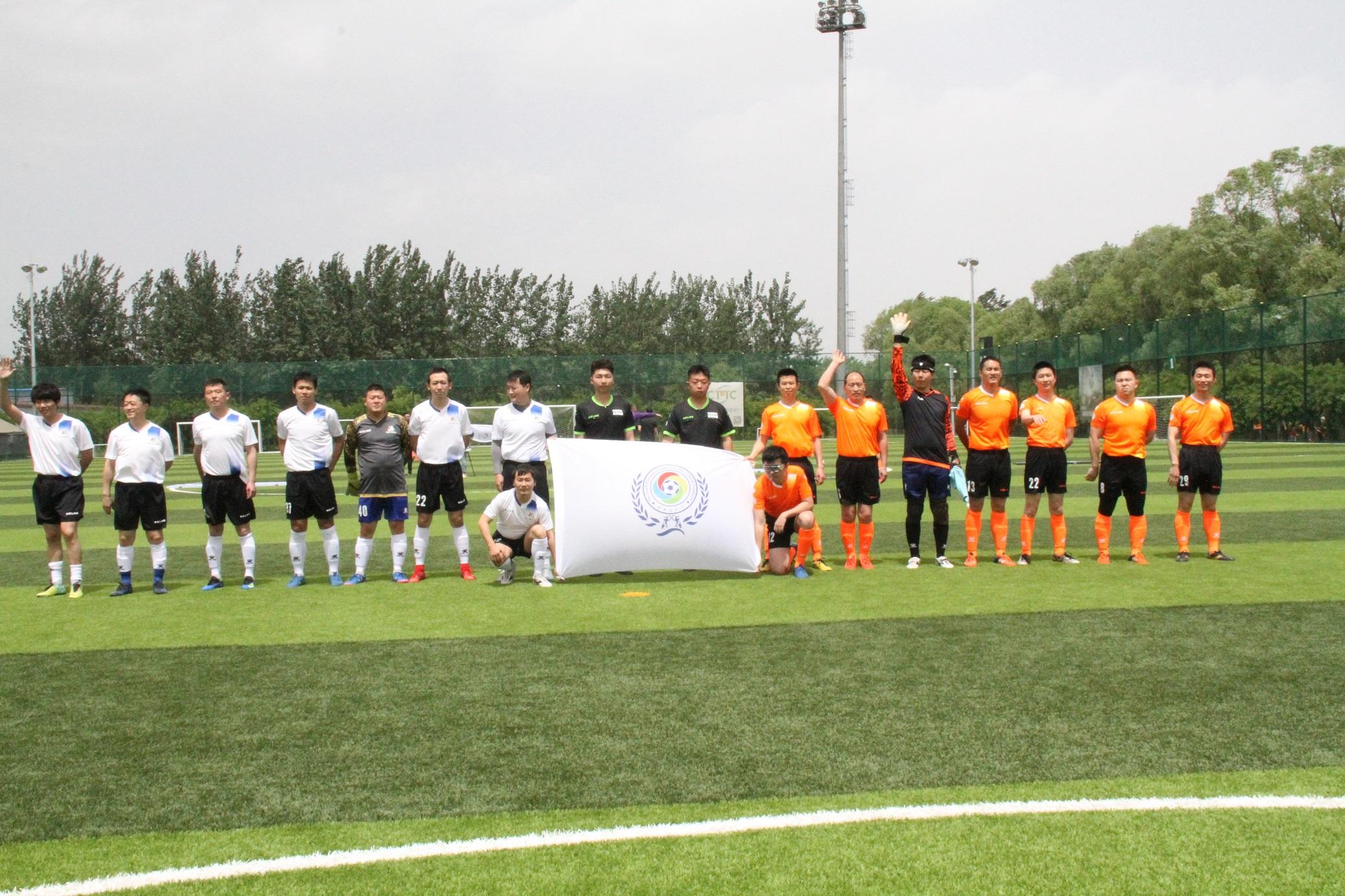 中直职工足球比赛直播(第20届“中直职工足球联赛”正式赛第二轮球队播报)