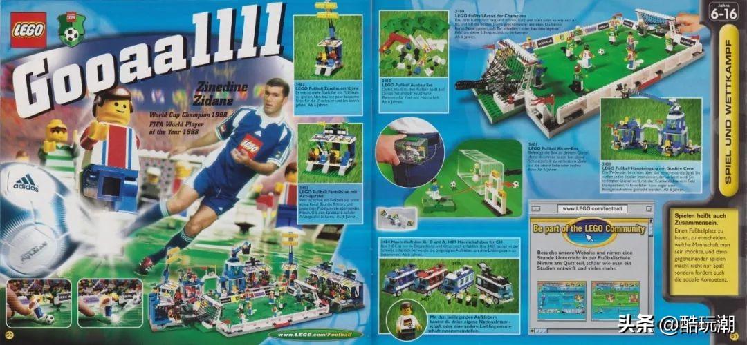 乐高世界杯季军赛2014(今年会有新足球套装吗?历年足球赛事乐高套装回顾总结)