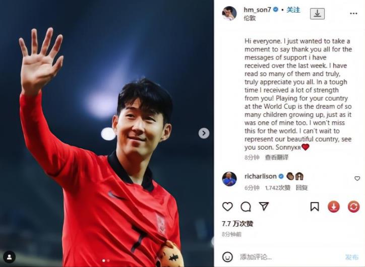 世界杯冠军葡萄牙(卡塔尔世界杯32强巡礼之H组 洲际冠军齐聚首)