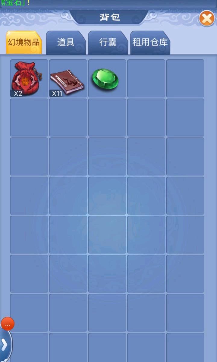 2版这个结果概率多大(梦幻西游:教师节宝库玩法孤勇者,7个号试探几率,引无数人效仿)