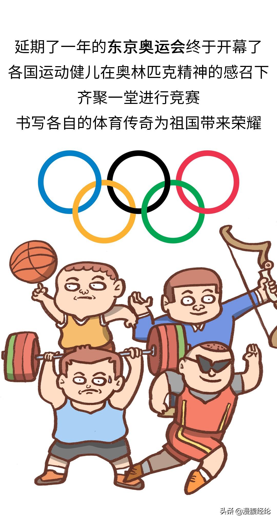 古代奥运会起源于什么时候（古代奥运会发展史）