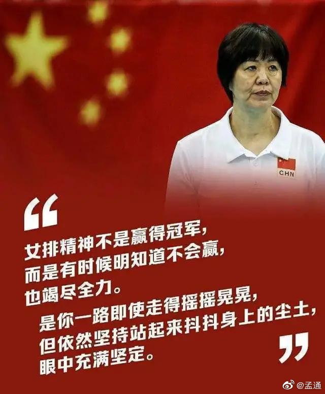 评价中国女排世界杯夺冠(中国女排10夺世界冠军!人民日报用1个字来点评,霸气十足)