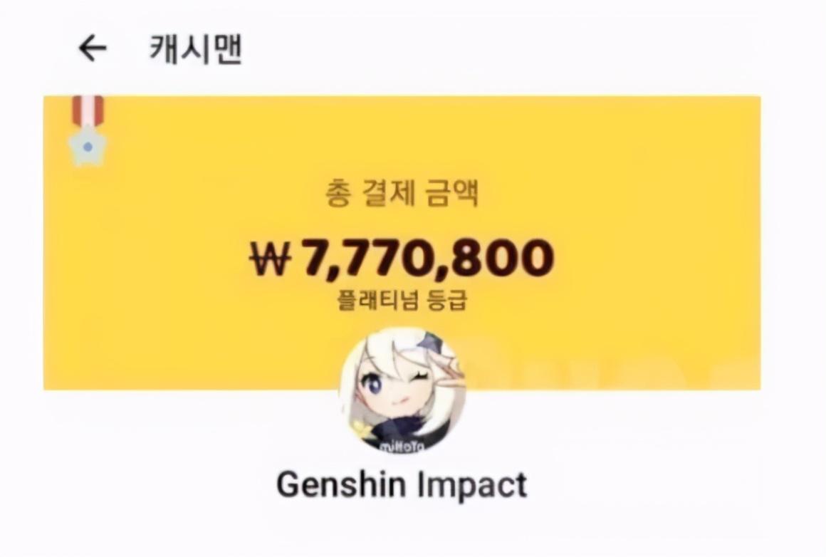 rng世界冠军是哪一年（RNG夺英雄联盟世界冠军，原神却成了白嫖大赢家？）