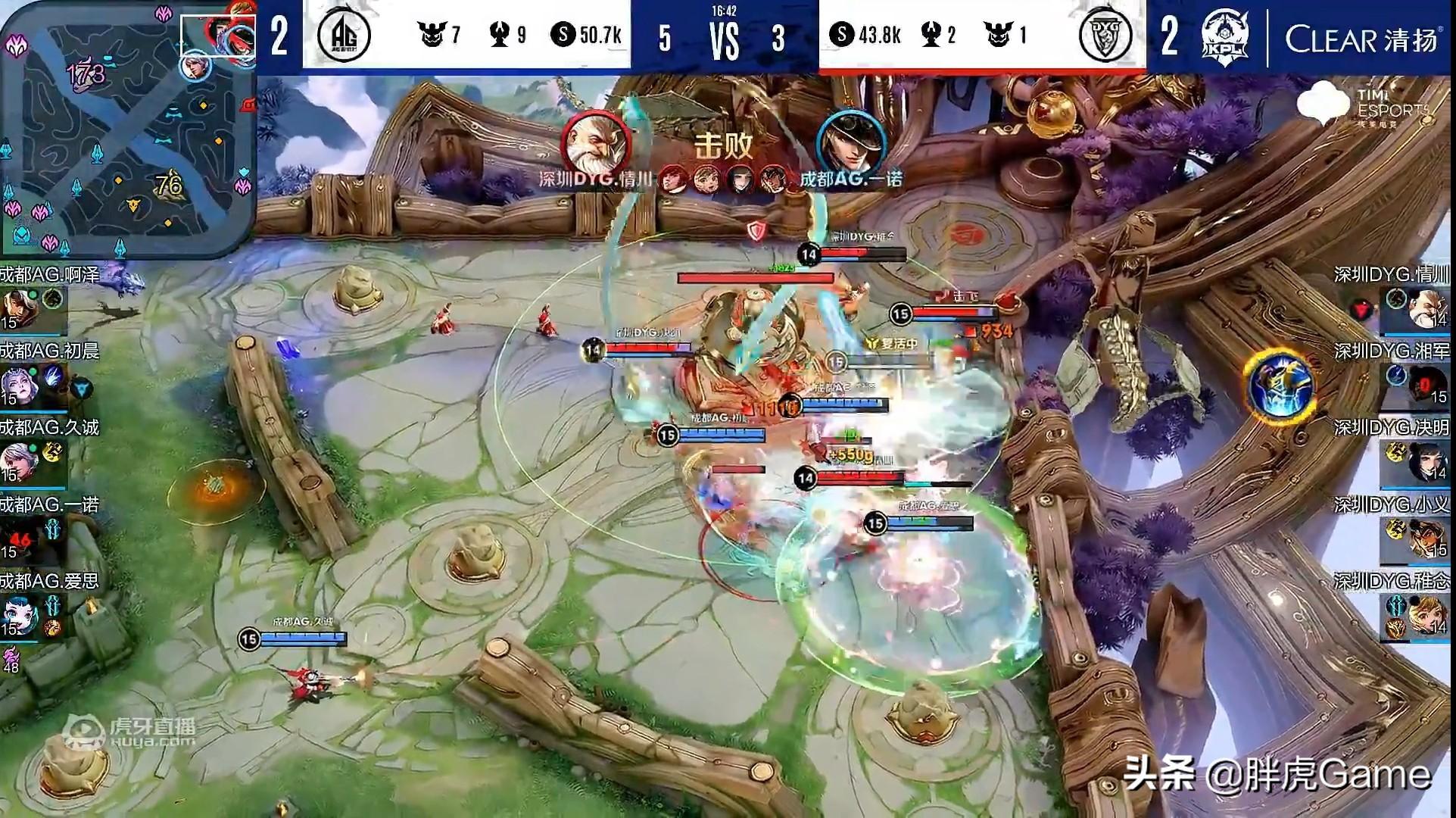 整体阵容缺陷暴露（决胜局AG输在太自信！Gemini指出阵容缺陷，久诚不该拿守约）