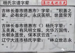 杨姓胜字辈男孩取名大全(杨姓家字辈男孩取名豪爽大气)-华海博客