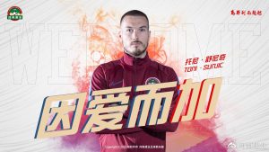 33岁外援中超比赛质量不如欧洲（33岁外援：中超比赛质量不如欧洲，300万顶薪吸引不了大牌球星）-华海博客