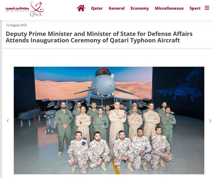 国际足联世界杯的举办周期是(多国云集卡塔尔,升级空中安保,保障世界杯)