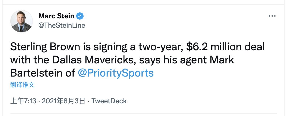 是继续留队还是先签后换（火箭两弃一签！悍将1500万留队，19+8大将转会活塞，布朗也出走）