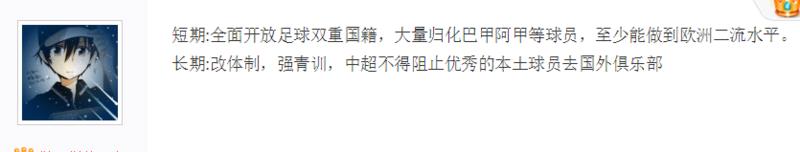 如果国足获得世界杯冠军（如果世界杯在中国举办，国足夺得冠军，你想对他们说些什么？）