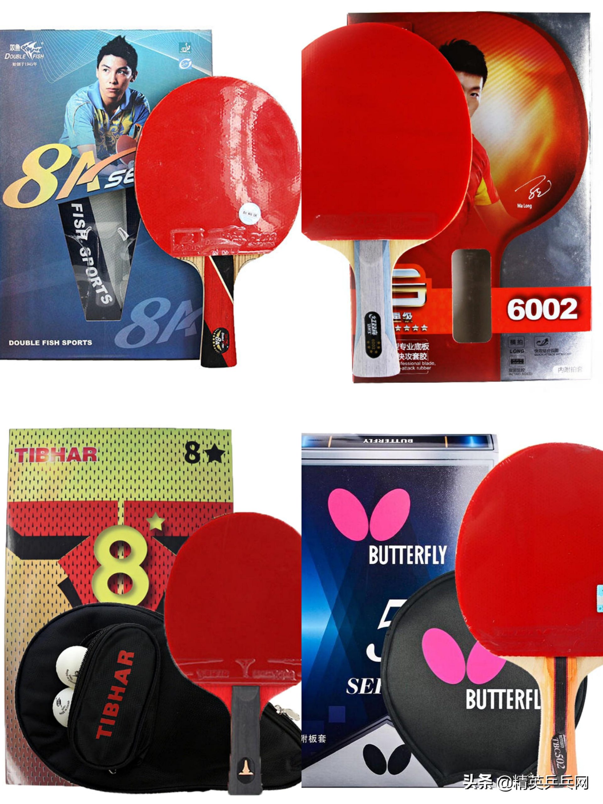 双鱼乒乓球和蝴蝶乒乓球哪个好(孩子中考乒乓球?即便是成品拍也不能瞎选!这几款可以放心入手)