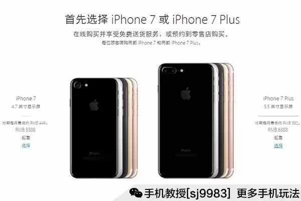 花呗额度不够怎么分期买手机（想分期买手机但额度不够怎么办）