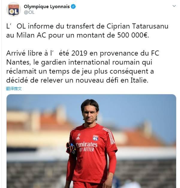 迈阿密国际老板亲自接机(早报:英超首轮中国转播平台不播 巴黎租借弗洛伦齐)