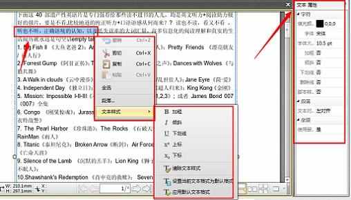 如何打開pdf文件（如何打開pdf文件格式）