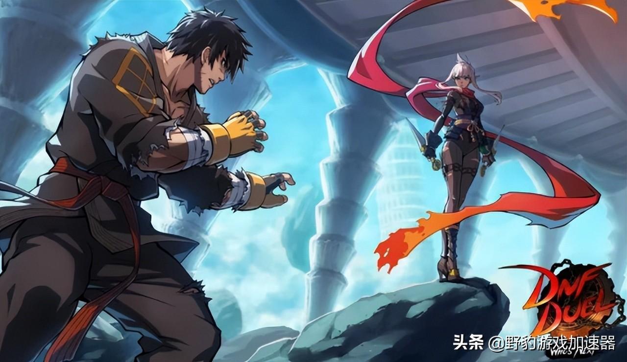 野豹加速器独享IP上线（《地下城与勇士：决斗》已于今日上线，账号注册下载加速器全流程）