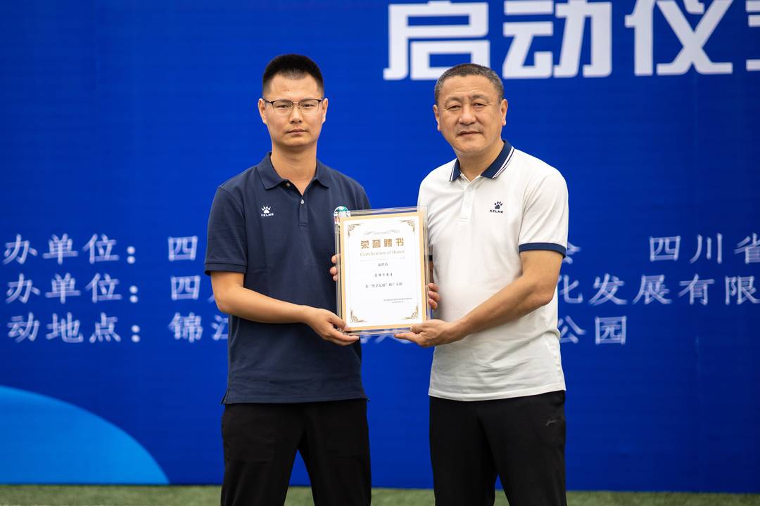 初中生用什么足球(马明宇推广共享足球,成都中学生可报名免费体验)