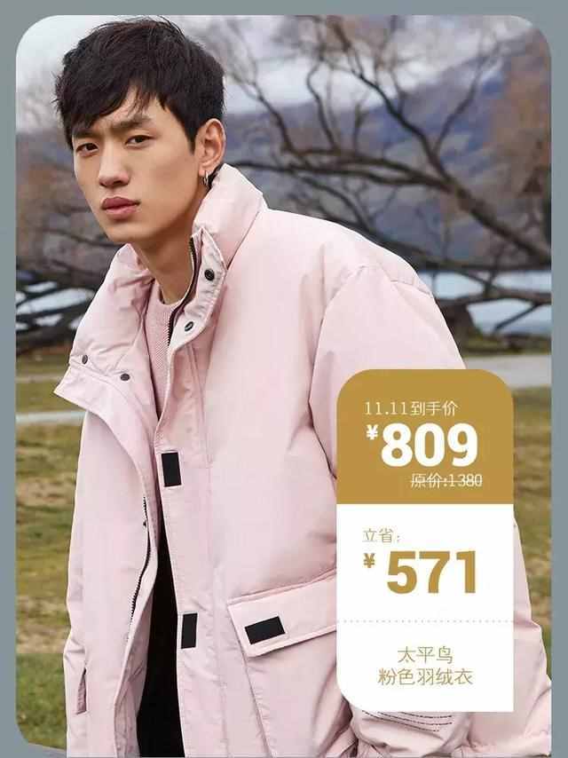 蘑菇街男裝質量好不好、價格（蘑菇街的衣服質量好不好）