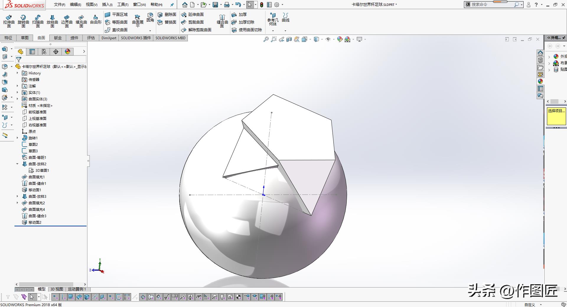 世界杯足球过球赛简笔画（2022卡塔尔世界杯来了，画一个足球吧！超详细流程）