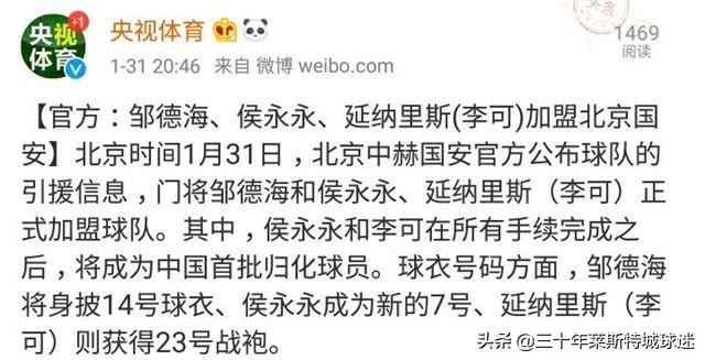 冲击世界杯还有戏（国足冲击2022世界杯有戏！里皮离开中国第2天，足协正式放出大招）