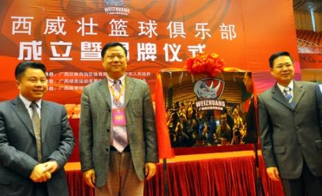 怎样才能加入CBA啊(CBA五年不扩军的期限已到,广西威壮想要加入,需满足哪些条件?)