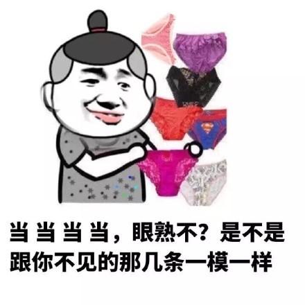 夫妻世界杯笑话（幽默笑话：看世界杯，老婆想到没有中国队说：你们男人真笨的可以）