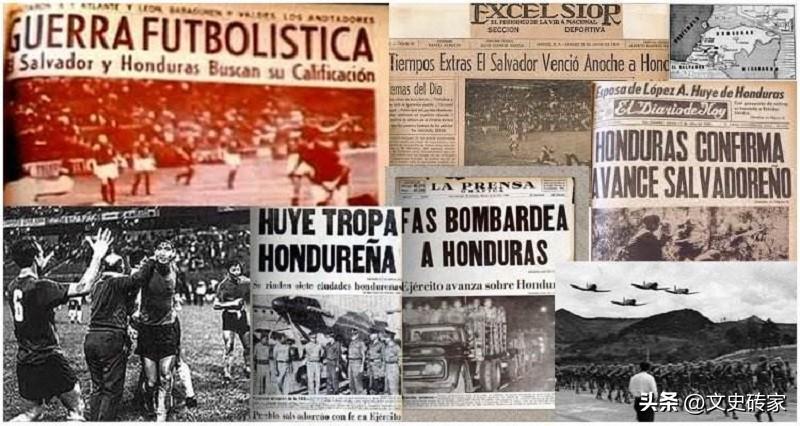 6月15号世界杯结局(太荒唐:由争夺世界杯资格引发的战争,血战5天,致近3000人伤亡)