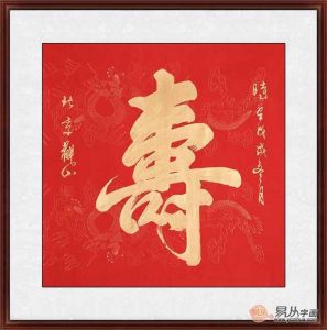 给老人买什么生日礼物比较实用（给老人送什么生日礼物比较适合）-华海博客