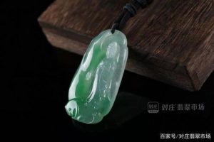 翡翠加工怎么防止调包(翡翠加工会被调包吗)-华海博客