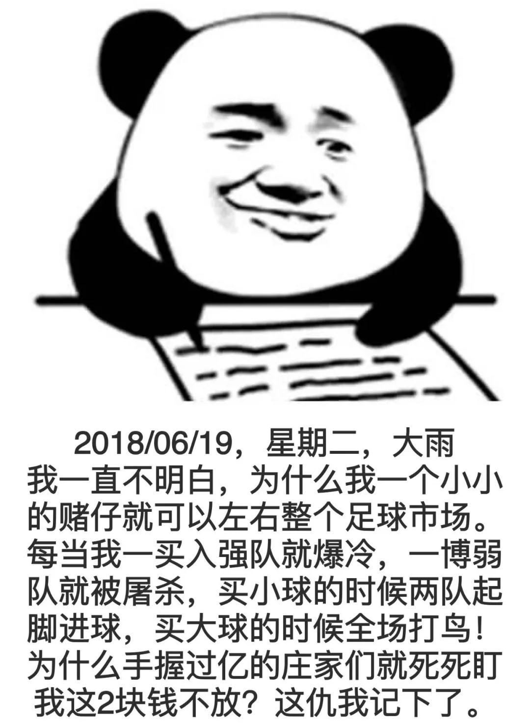 夫妻世界杯笑话（幽默笑话：看世界杯，老婆想到没有中国队说：你们男人真笨的可以）