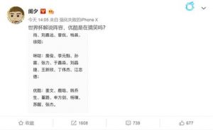 媳妇一起看世界杯（世界杯优酷解说嘉宾名单阵容都有谁？终于能和老婆一起看世界杯了）-华海博客