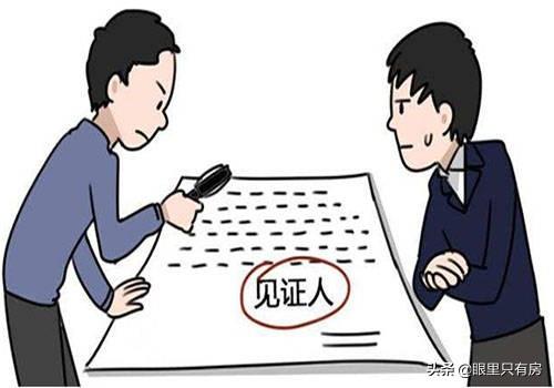 买小产权房要注意什么（深圳买小产权房要注意什么）