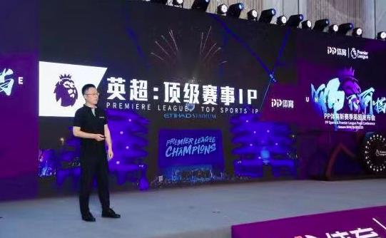 英超中国转播权最新消息(英超宣布与中国转播商解约!英媒曝中方拖欠14.5亿费用)
