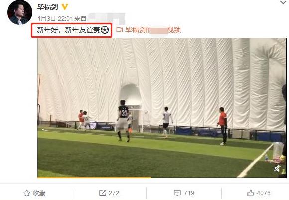 打篮球背影照片(61岁毕福剑近况曝光,与年轻小伙大战篮球,一连投4球背影潇洒)