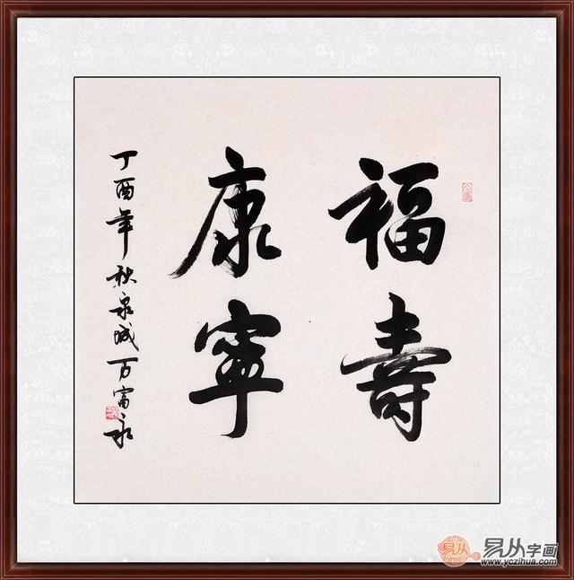 给老人买什么生日礼物比较实用(给老人送什么生日礼物比较适合)