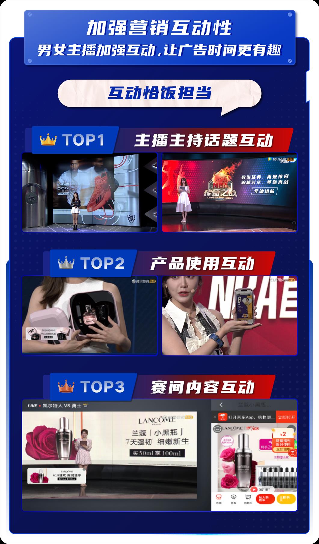 为什么没有nba比赛（NBA新赛季火热开打，比湖勇大战更精彩的营销密码全解构）