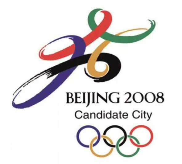 中国不申请奥运会了（众多国际友人支持，为何我国不申办04年奥运会？只能说我们更务实）